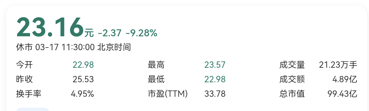 Screenshot_20250317_113936_com.huawei.browser.png
