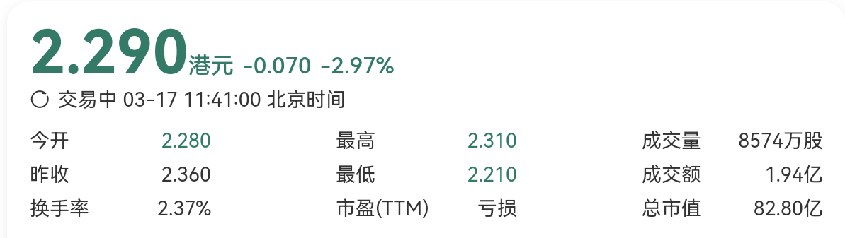 Screenshot_20250317_114033_com.huawei.browser.png