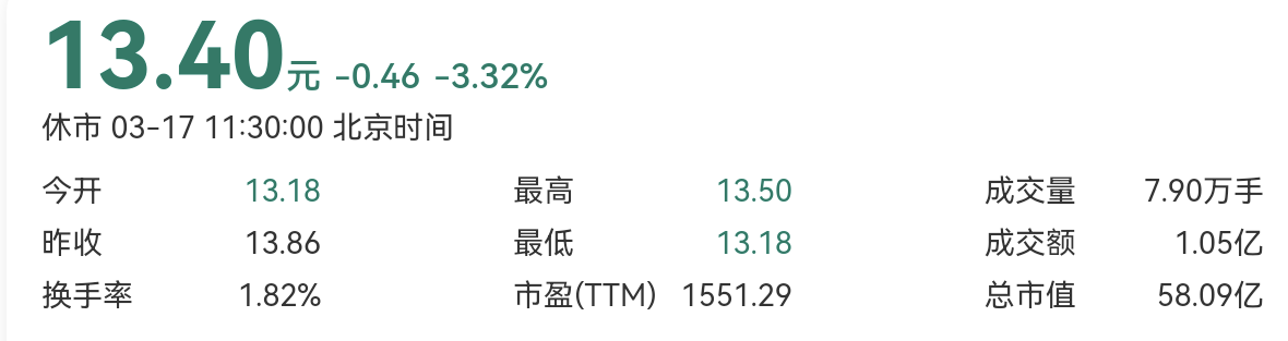 Screenshot_20250317_114323_com.huawei.browser.png