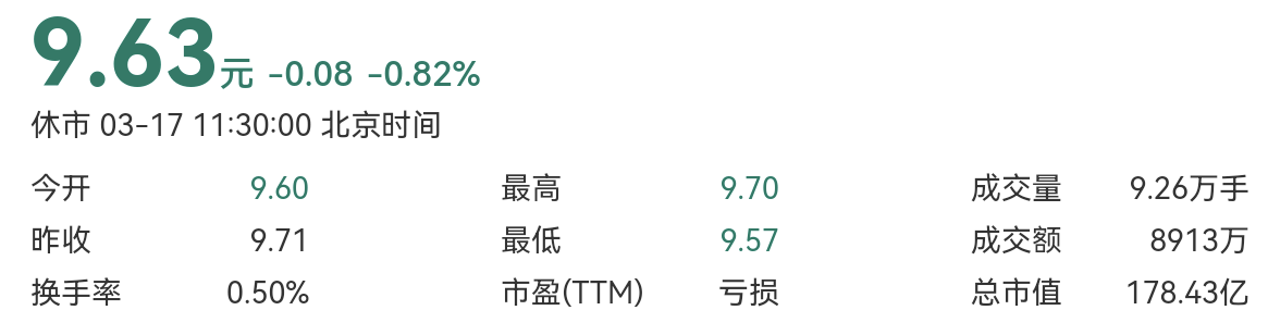 Screenshot_20250317_120536_com.huawei.browser.png