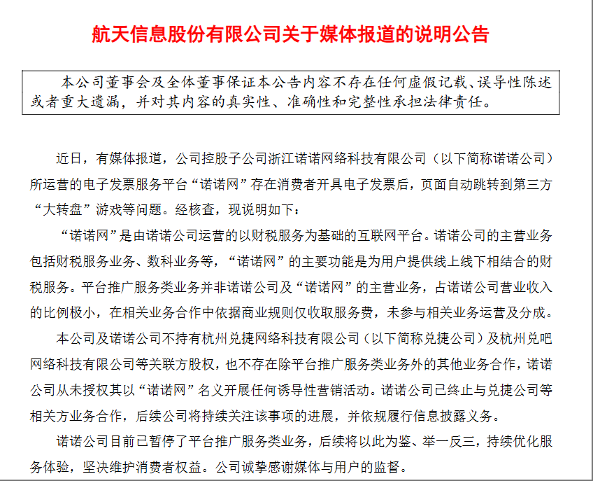 wechat_2025-03-17_125840_964.png