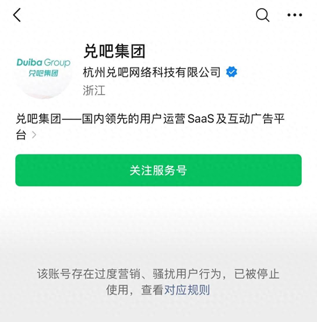 8665e85c9357472d8caaa33354649a4a~tplv-tt-origin-web_gif.jpeg