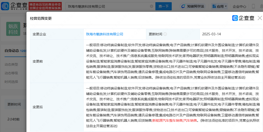 微信图片_2025-03-17_140128_166.png