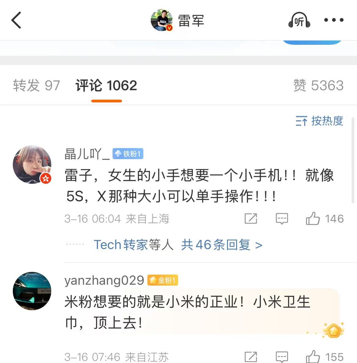 微信图片_2025-03-17_142303_763.png