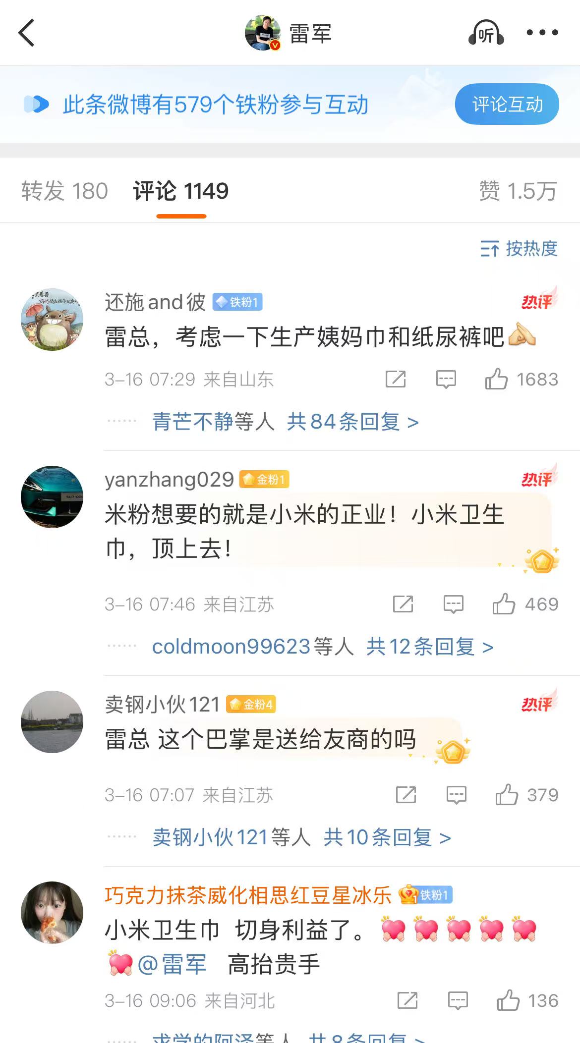 微信图片_2025-03-17_142307_708.png