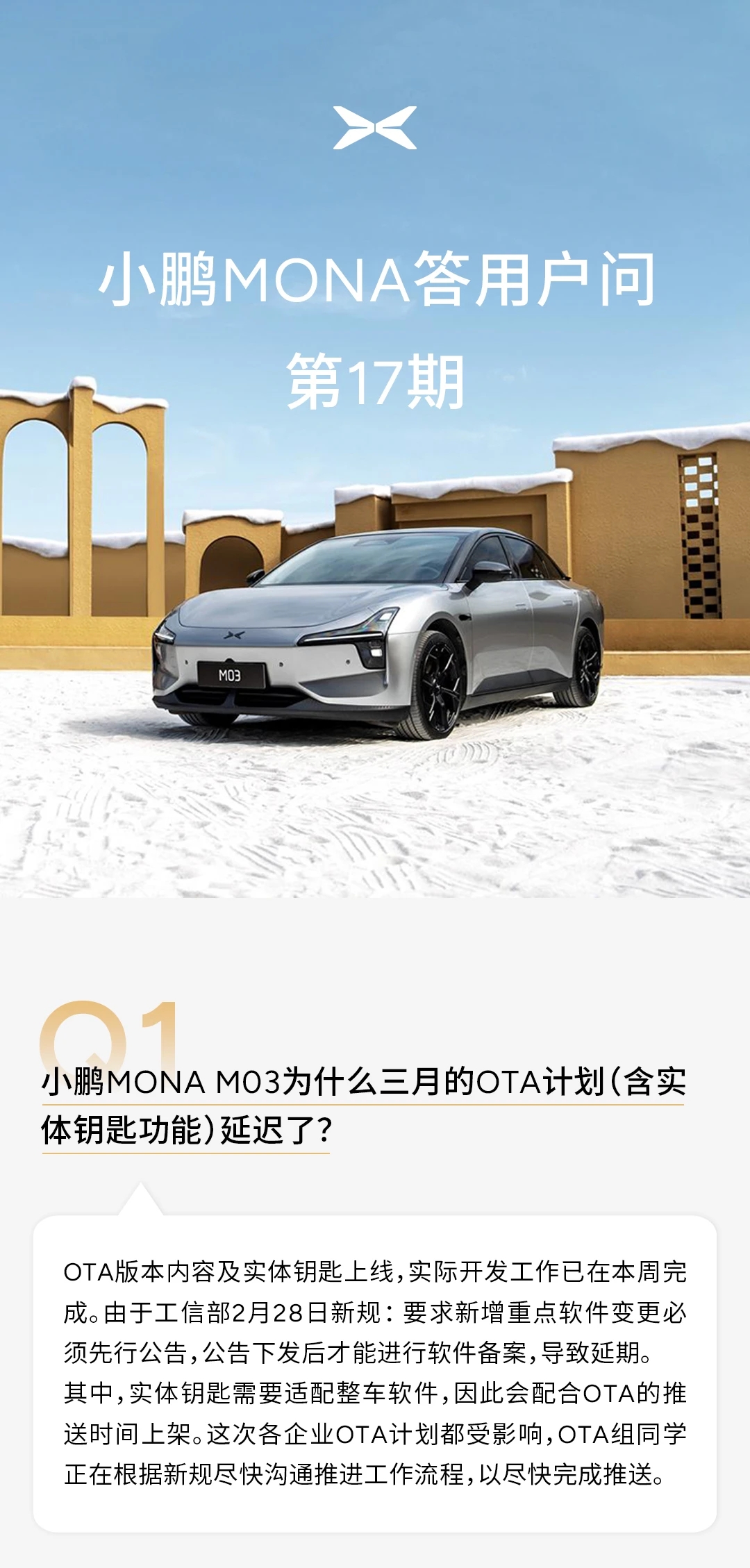 mmexport1742216903181.jpg