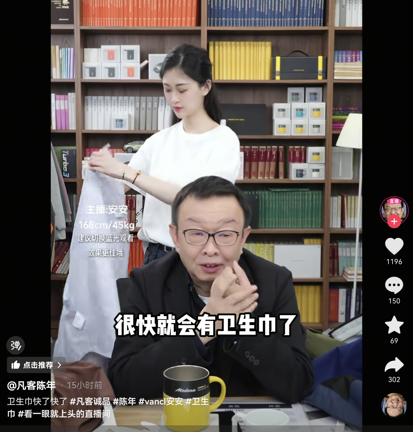 Screenshot_20250318_133403_com.ss.android.ugc.aweme.png