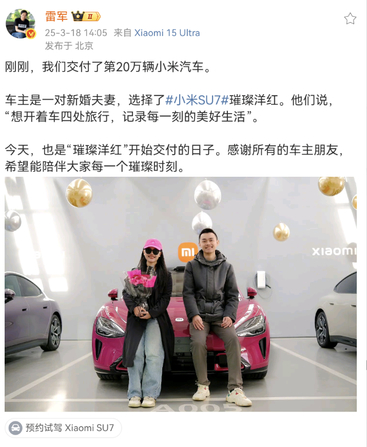 Screenshot_20250318_142450_com.sina.weibo.png