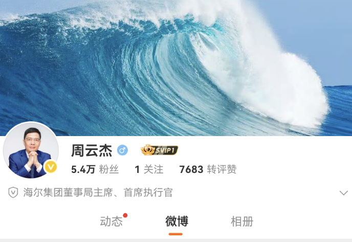 Screenshot_20250318_165939_com.sina.weibo.png