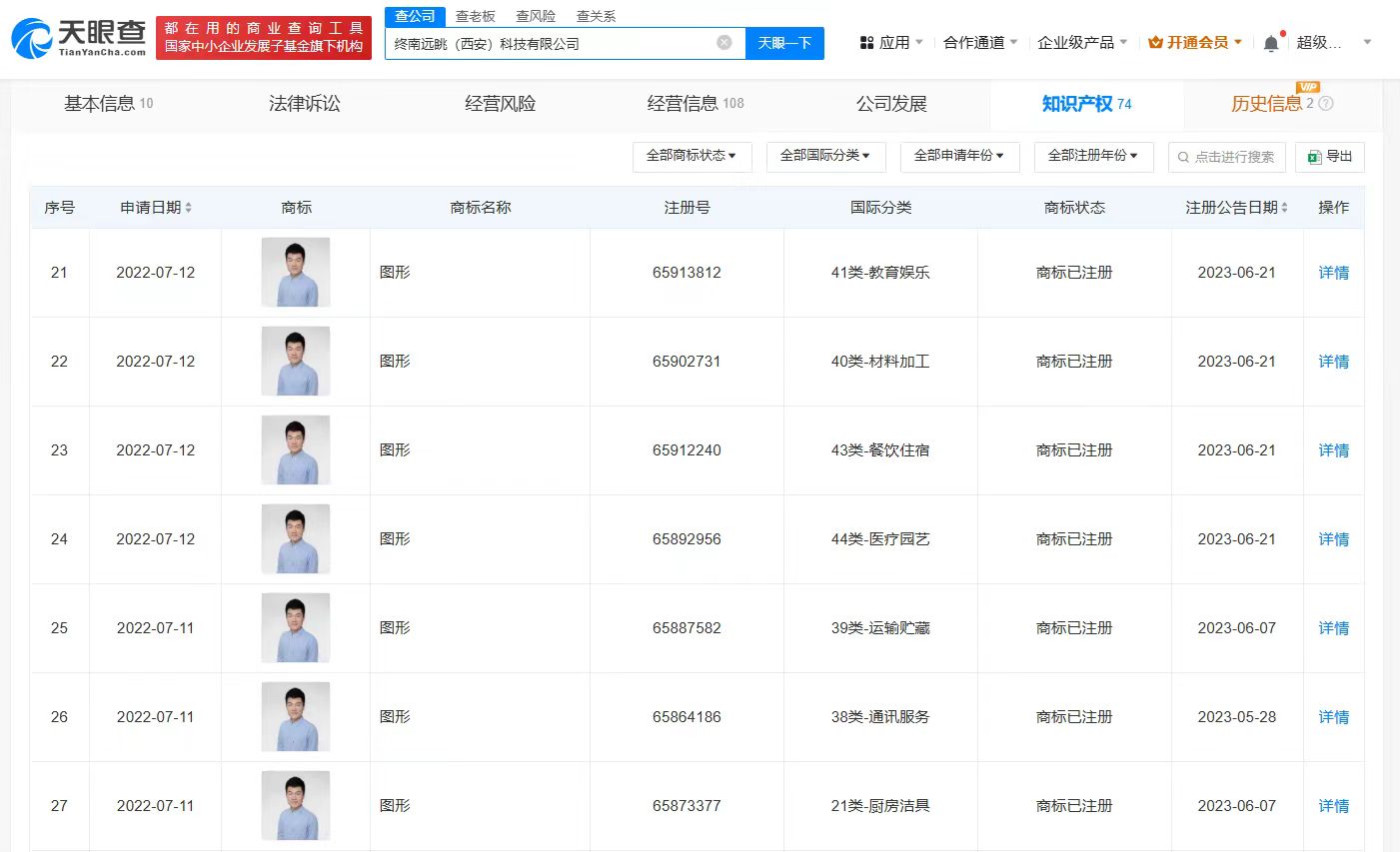 微信图片_2025-03-18_193102_332.png