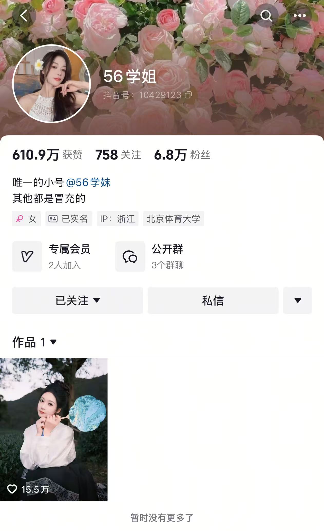 微信图片_20250318194136_4197.jpg