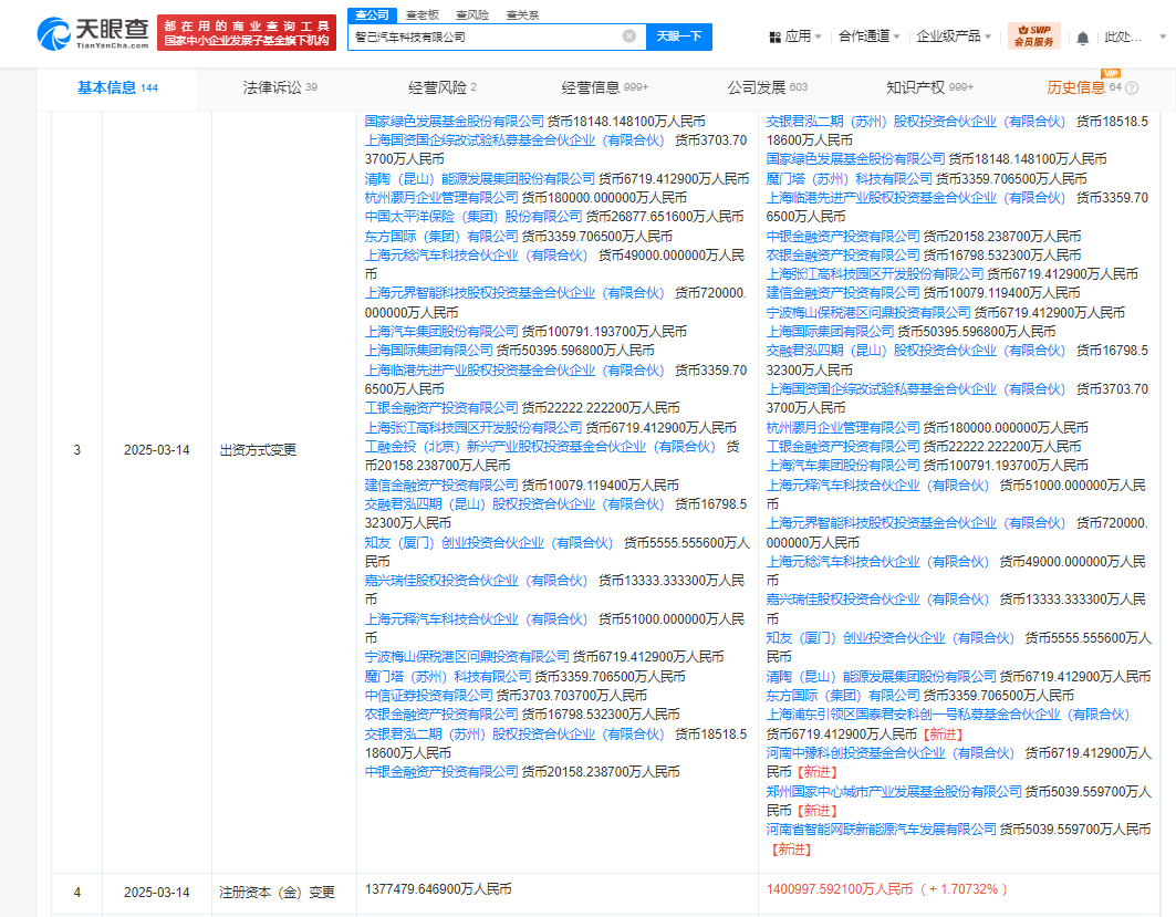微信图片_2025-03-18_211940_626.png
