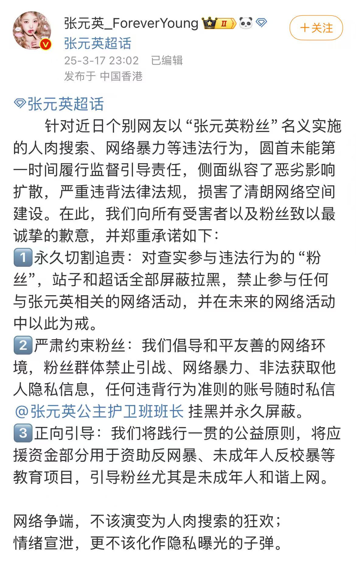 微信图片_2025-03-18_221019_536.png