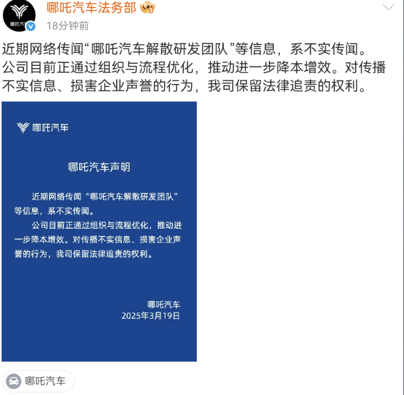 Screenshot_20250319_111625_com.sina.weibo.png
