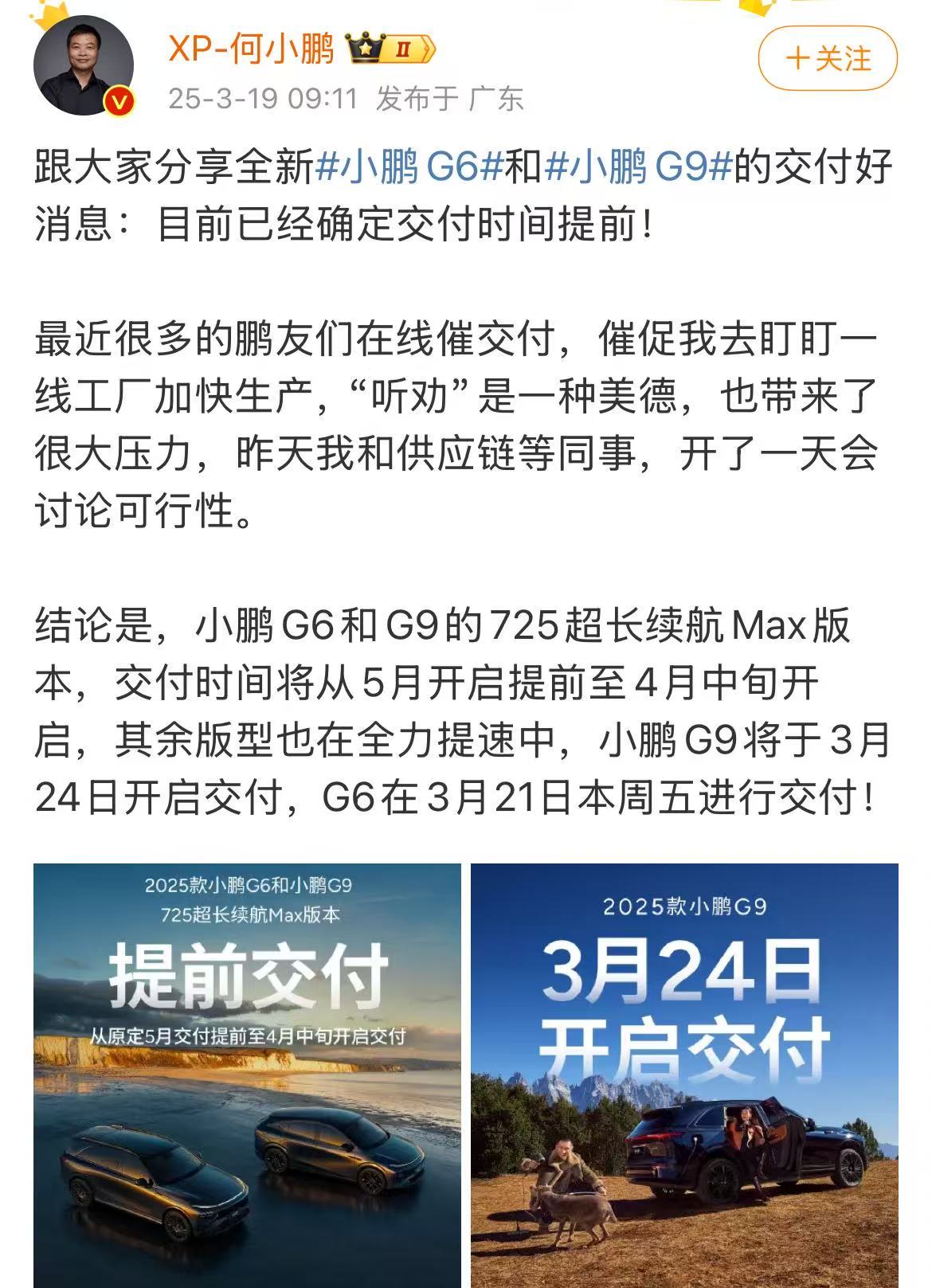 微信图片_2025-03-19_145754_896.png