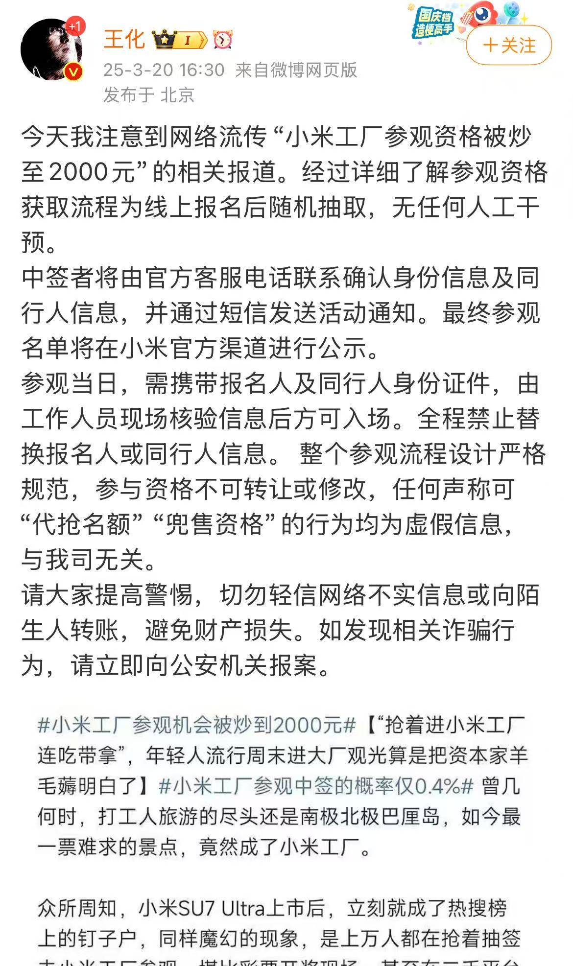 微信图片_2025-03-20_173957_096.png