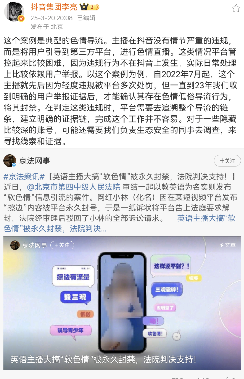Screenshot_20250321_090130_com.sina.weibo.png Screenshot_20250321_090130_com.sina.weibo.png