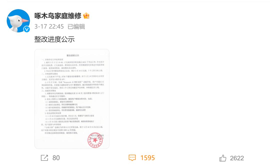 e94032647ec1434e9370706c5bf39e68~tplv-tt-origin-web_gif.jpg