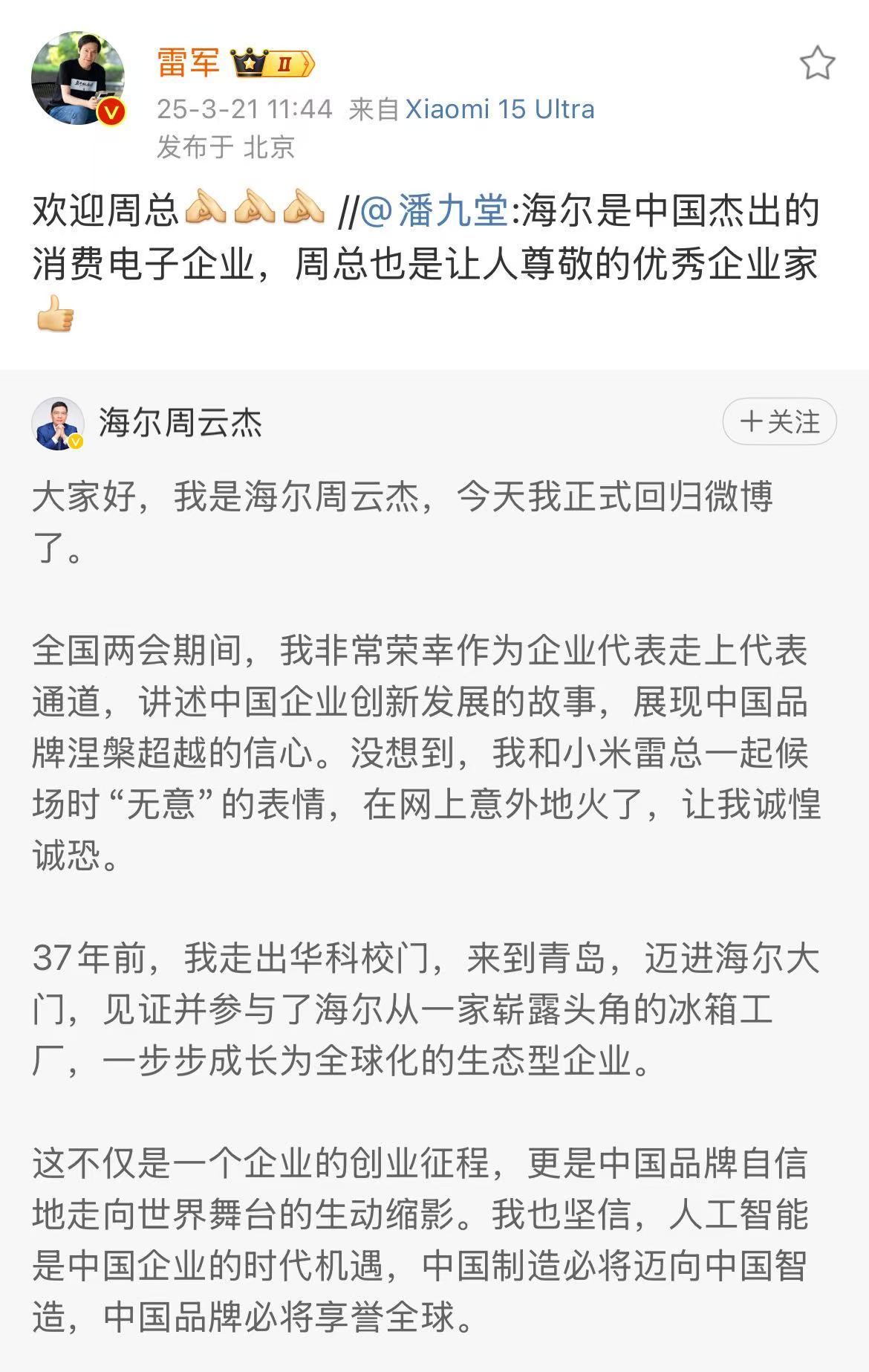 微信图片_2025-03-21_122755_506.png