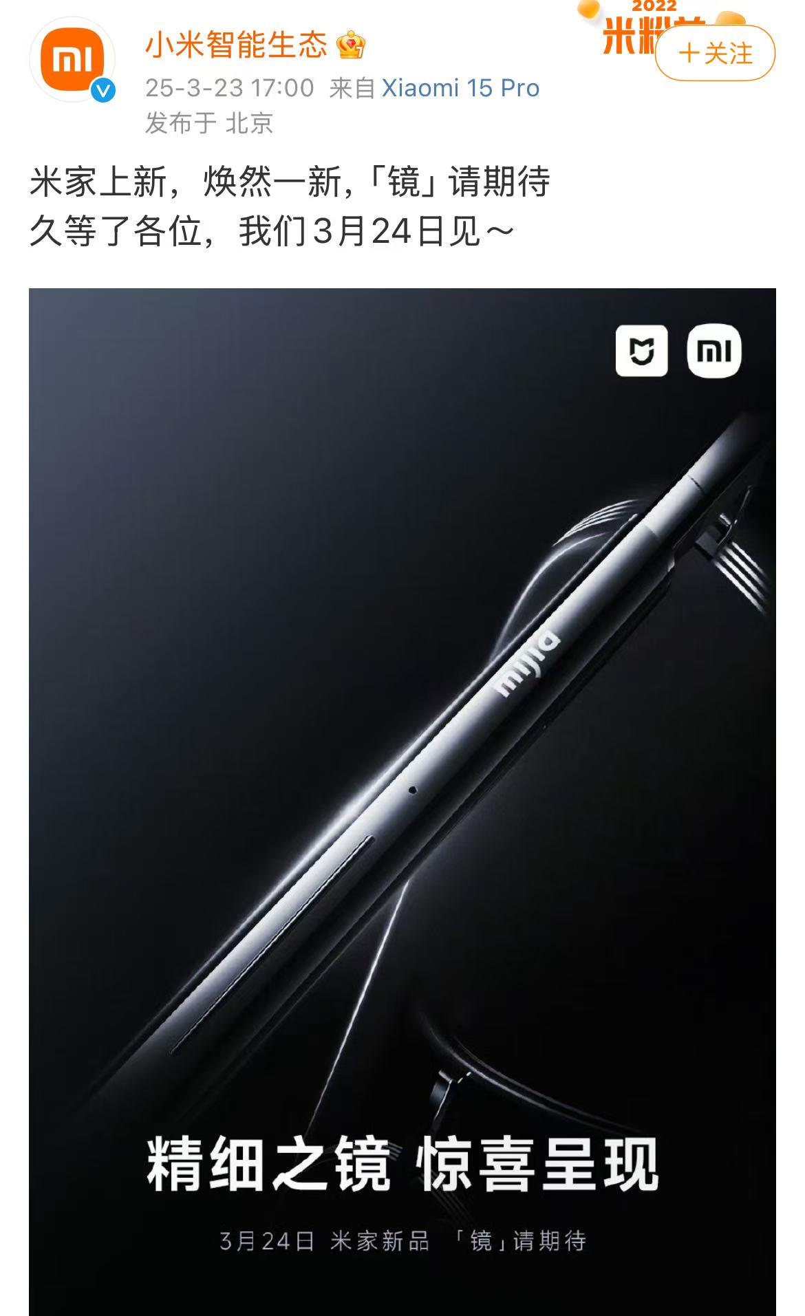 微信图片_2025-03-24_095600_403.png
