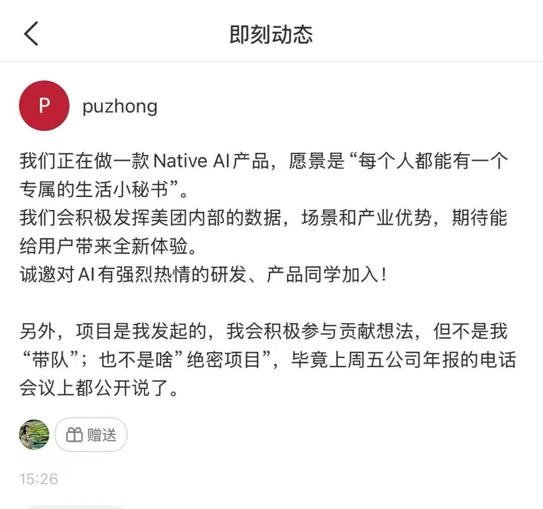 微信图片_2025-03-24_183922_507.png