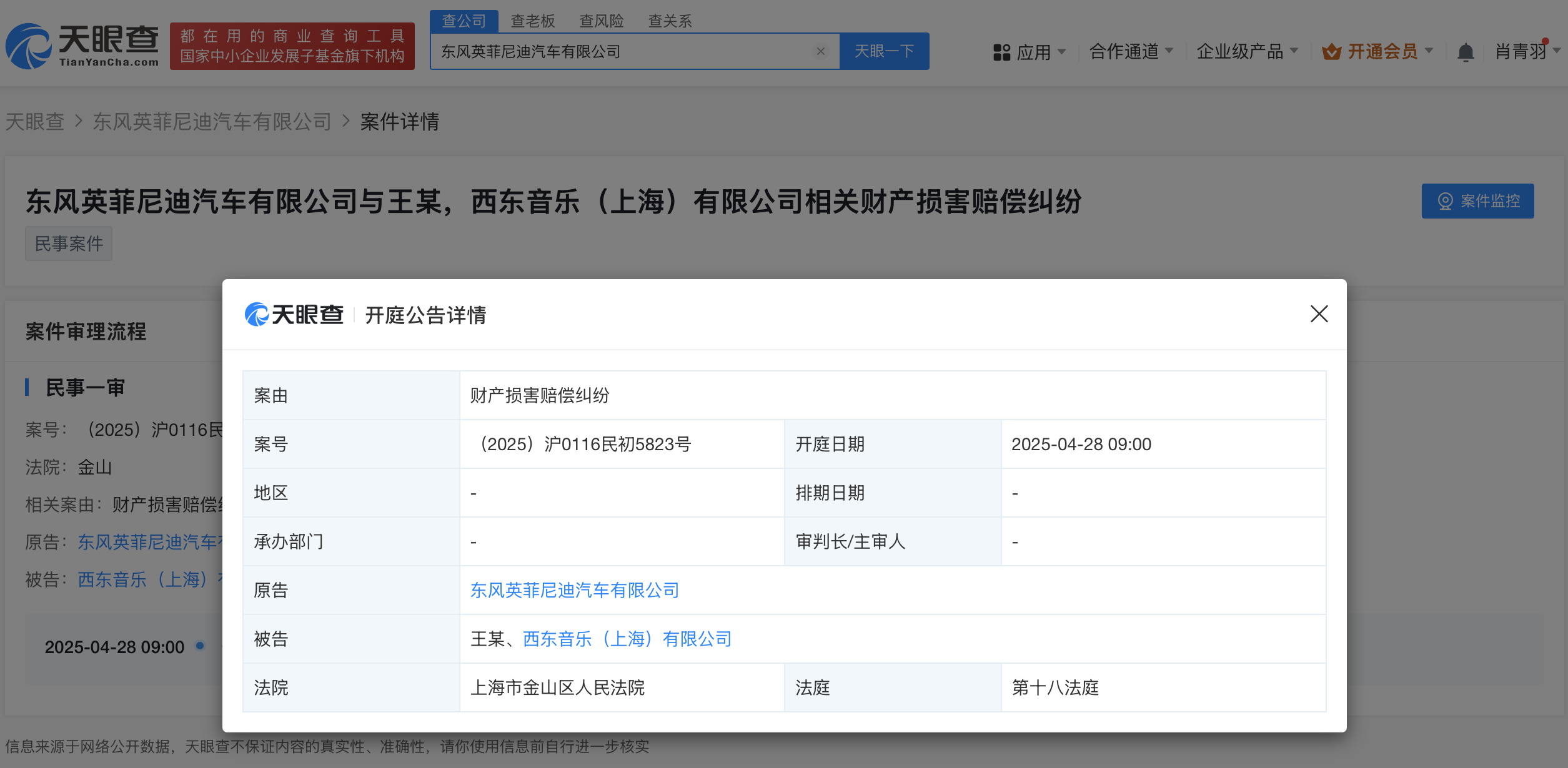 微信图片_2025-03-26_114422_380.png