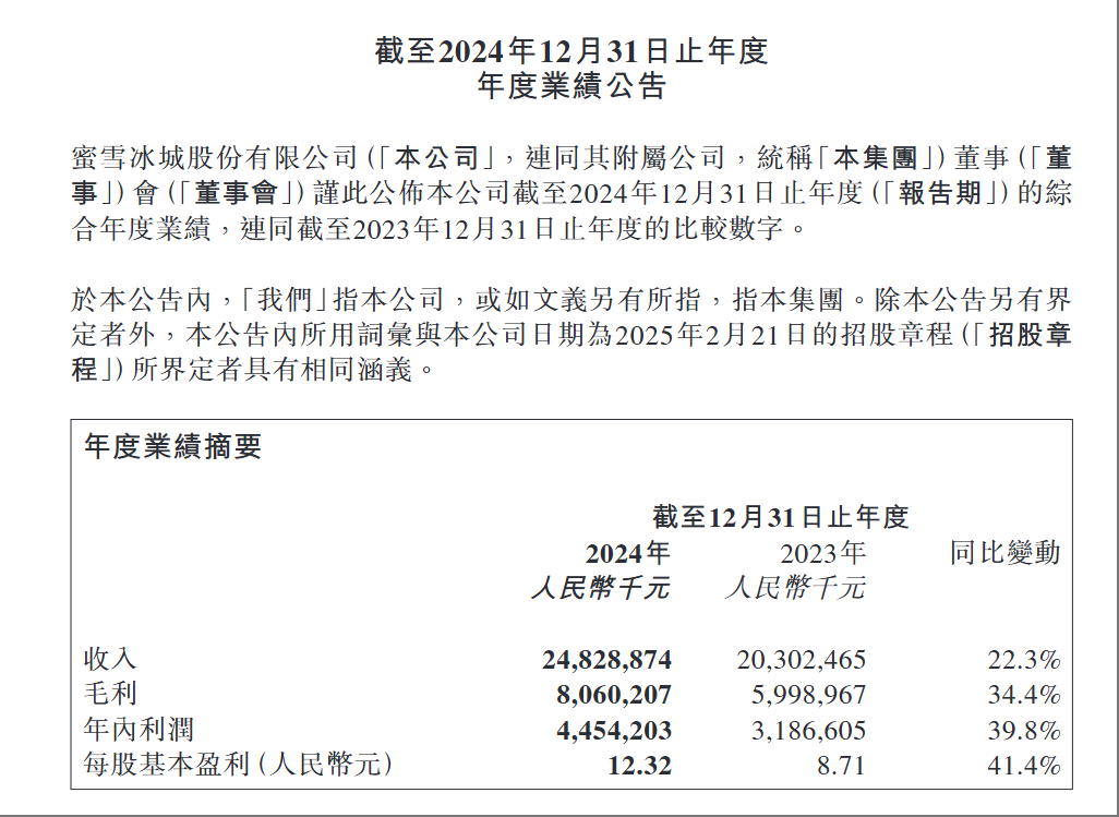 wechat_2025-03-26_201358_291.png