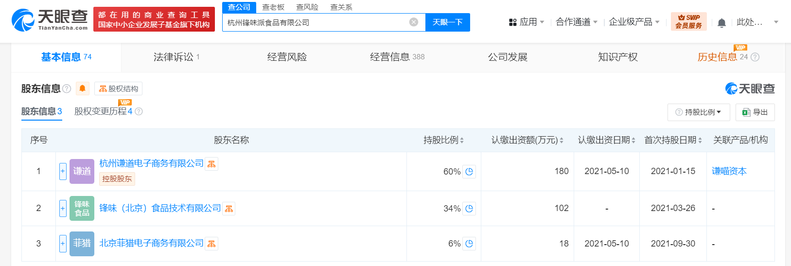 微信图片_2025-03-28_081528_353.png