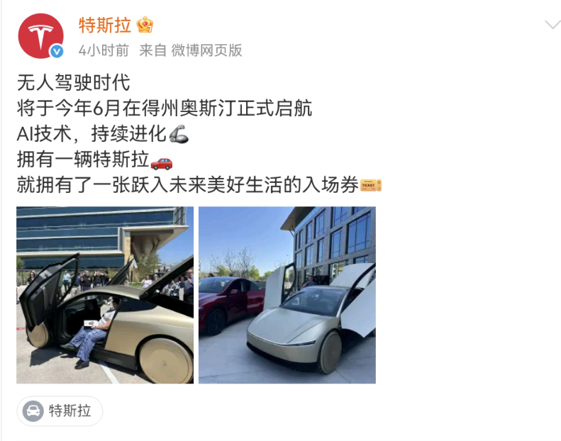 Screenshot_20250328_141720_com.sina.weibo.png