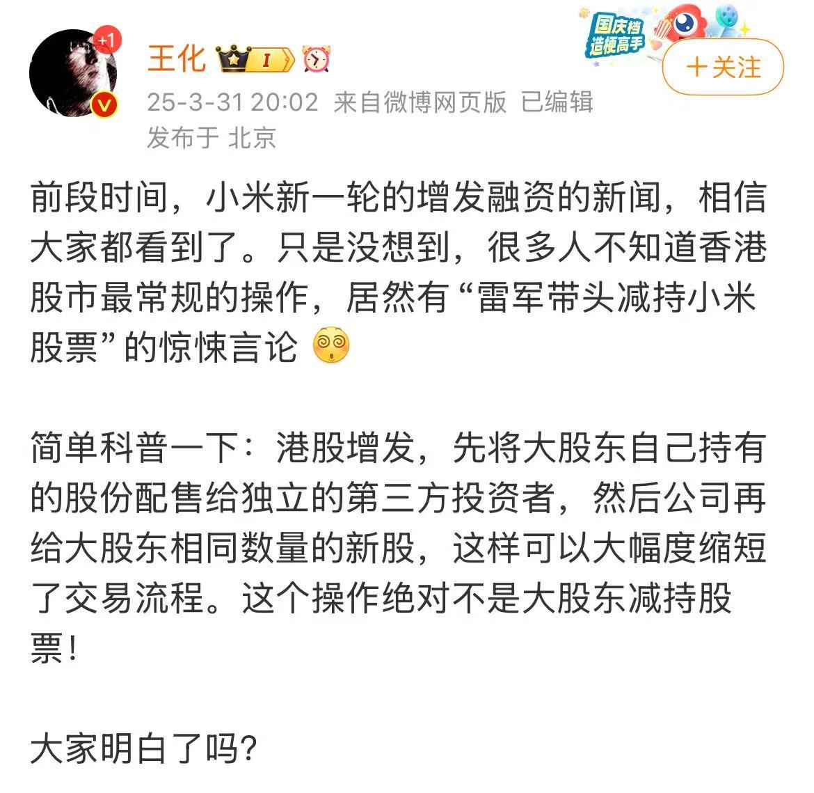 微信图片_2025-04-01_072646_634.png