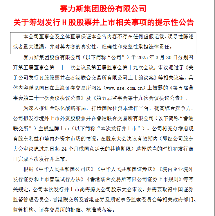 wechat_2025-04-01_074315_945.png wechat_2025-04-01_074315_945.png