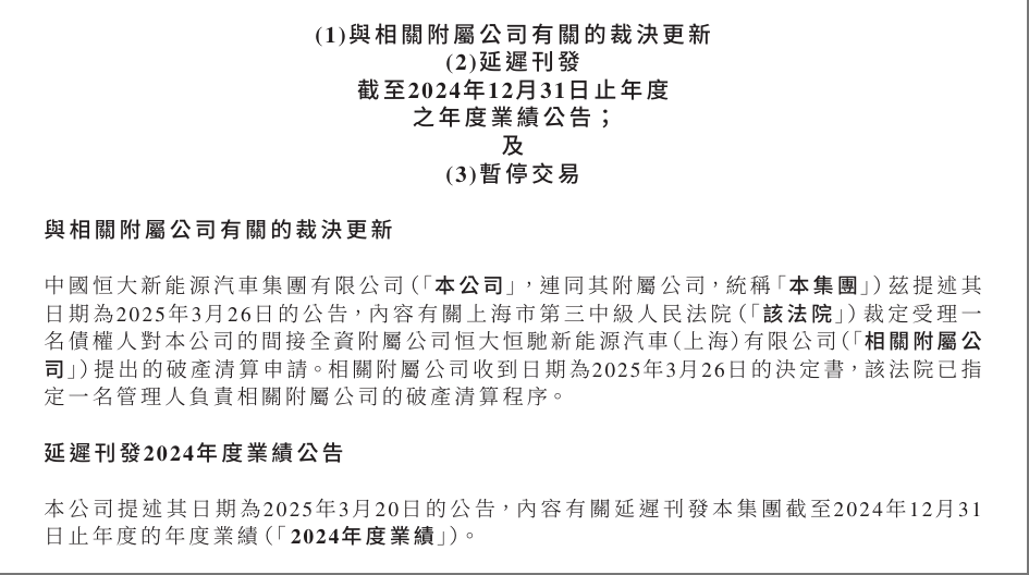 wechat_2025-04-01_085348_391.png