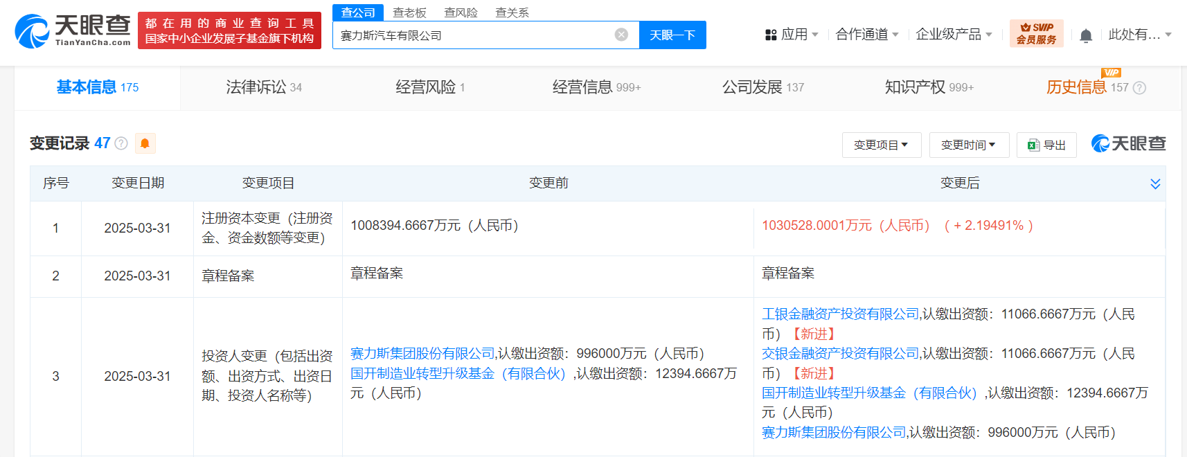 微信图片_2025-04-01_112548_372.png