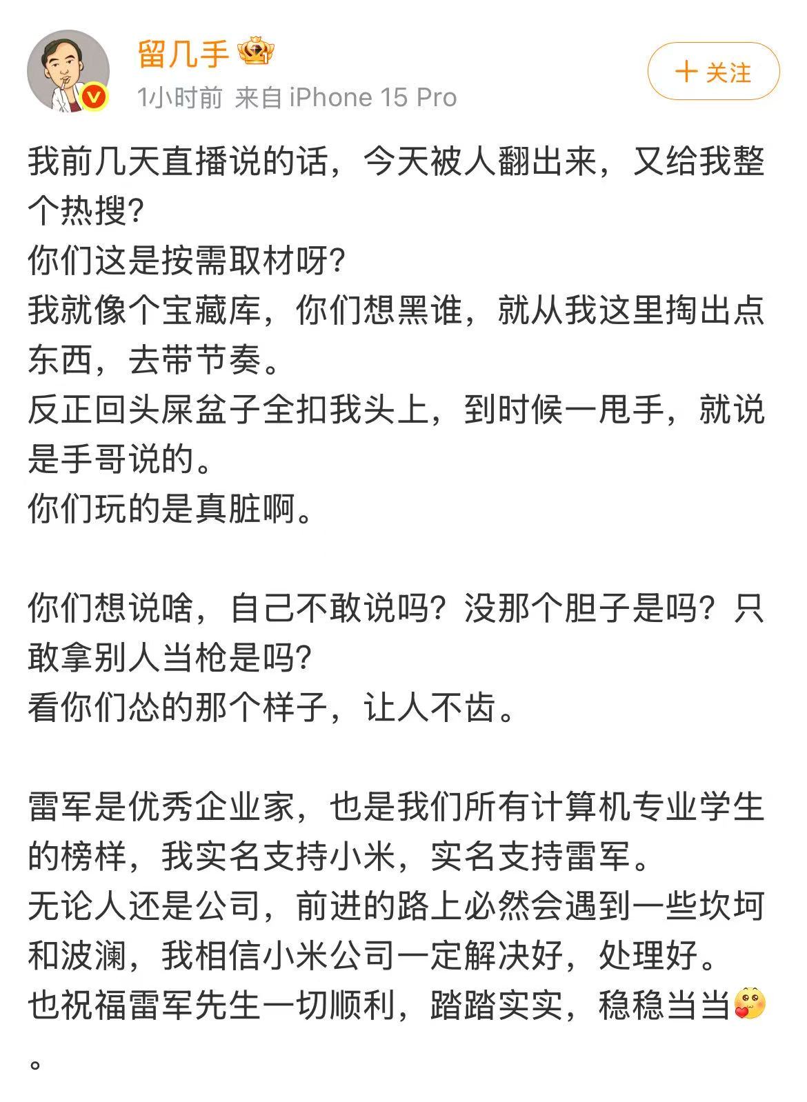 微信图片_2025-04-01_214209_013.png
