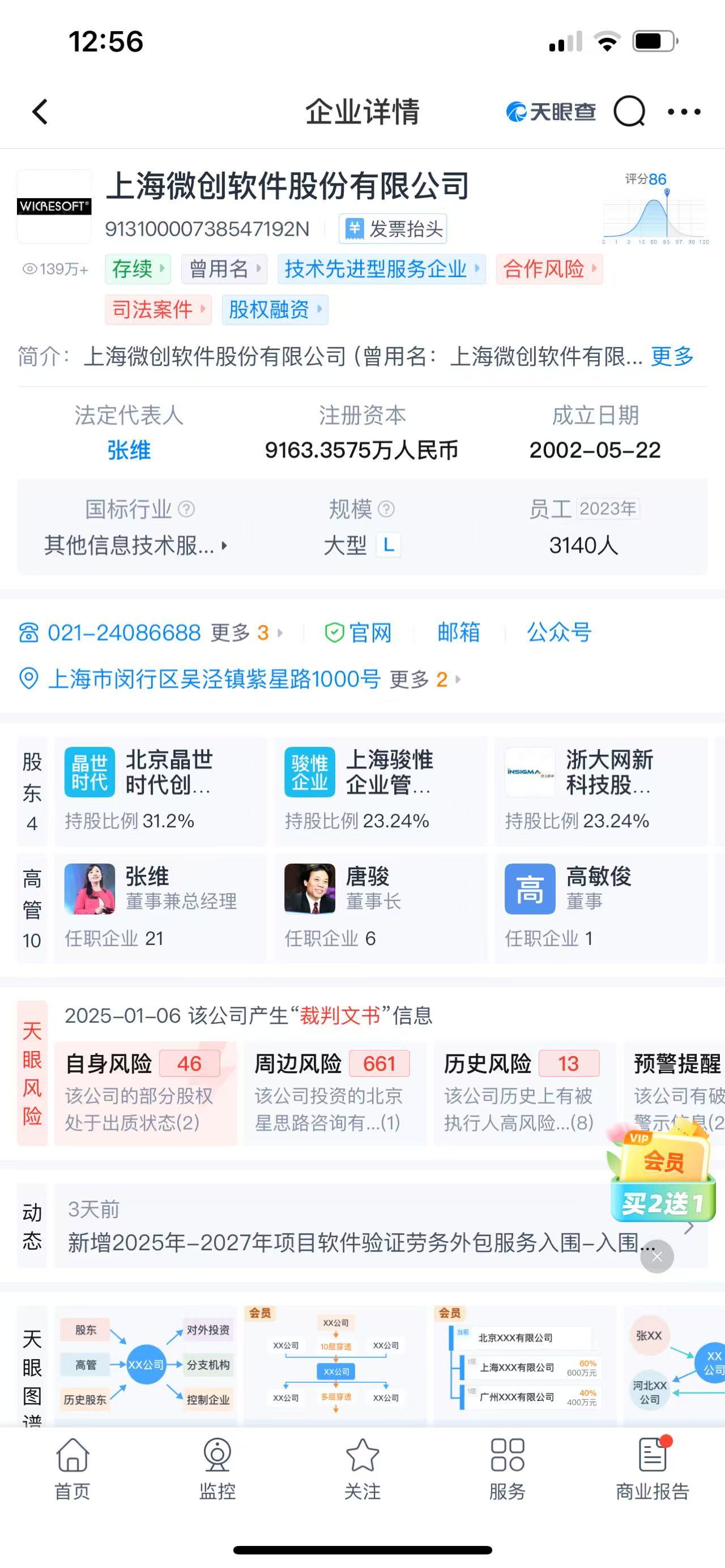 10655e787d0bb939a8c1039478f22b0a.jpg 10655e787d0bb939a8c1039478f22b0a.jpg