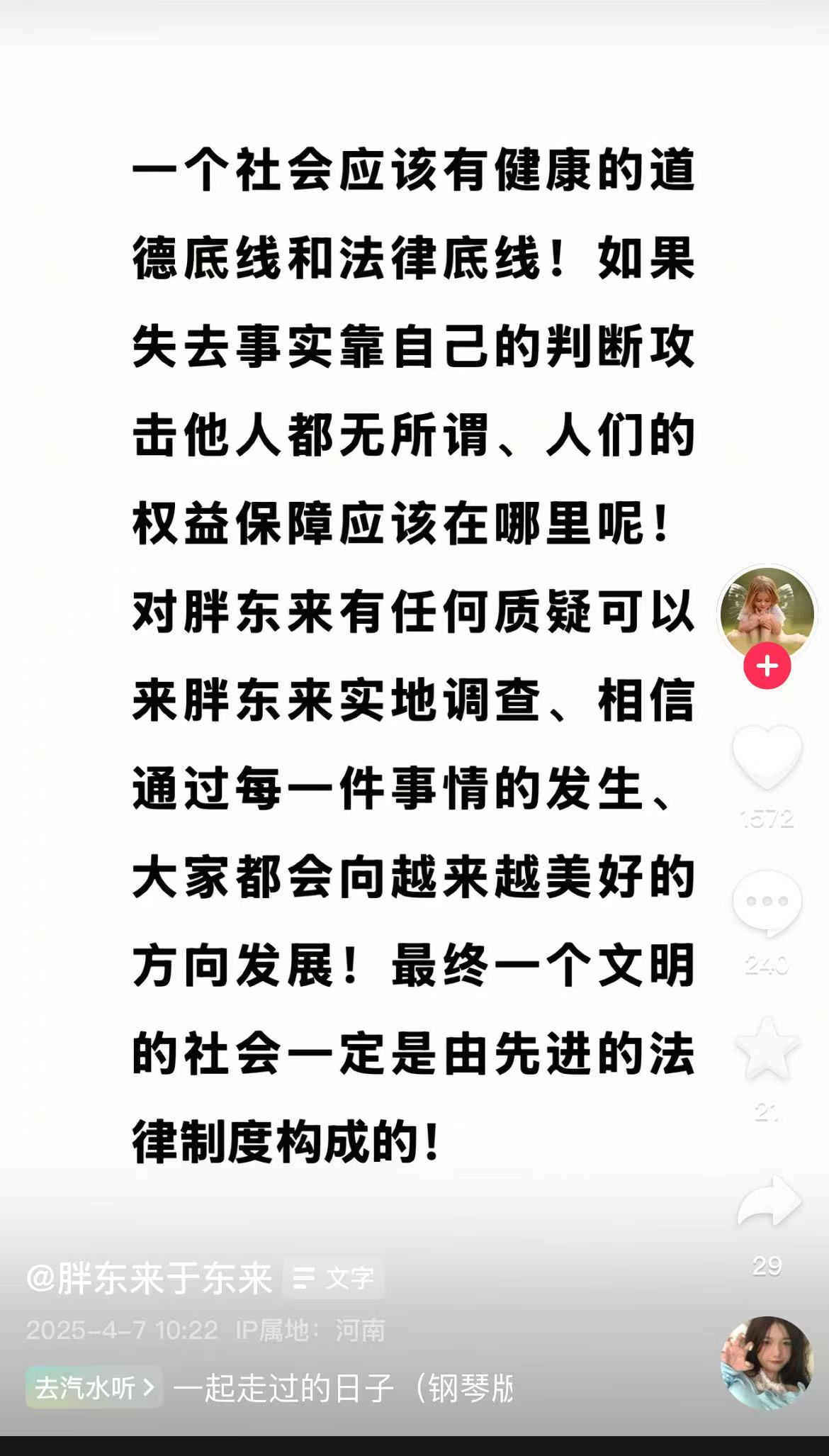 微信图片_2025-04-07_153553_649.png