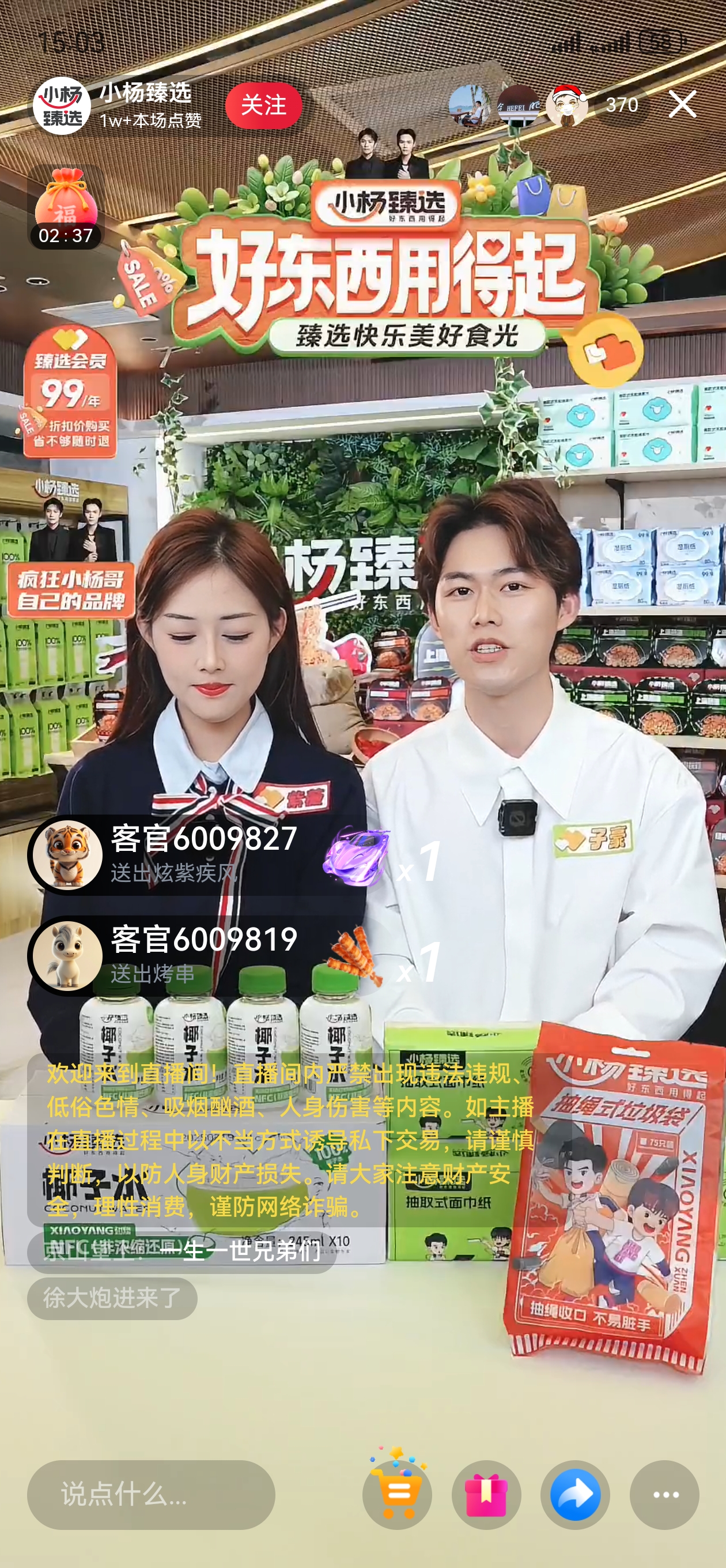Screenshot_20250408_150302_vip.xyzx.app.jpg