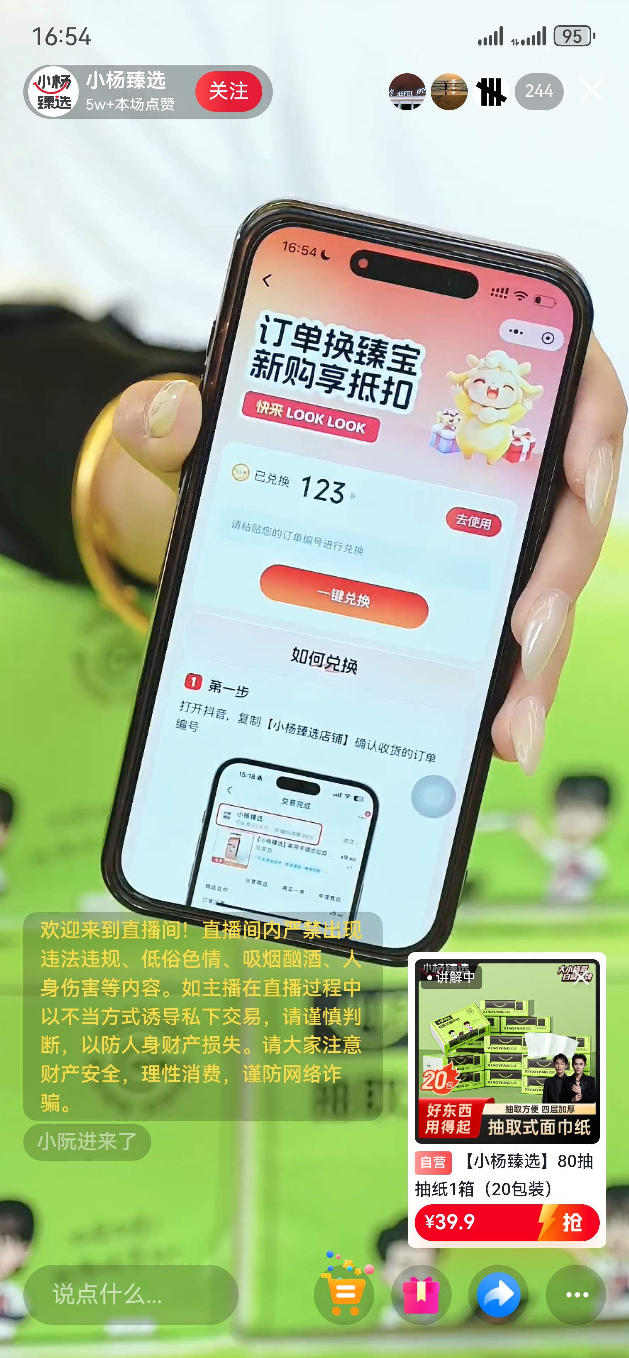 Screenshot_20250408_165452_vip.xyzx.app.jpg