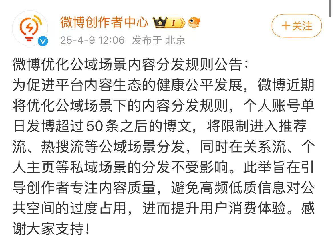 微信图片_2025-04-09_125531_972.png