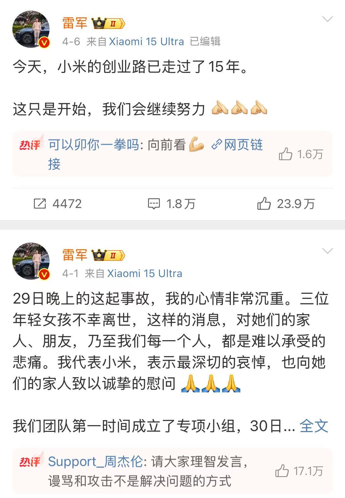 微信图片_2025-04-09_132659_368.png
