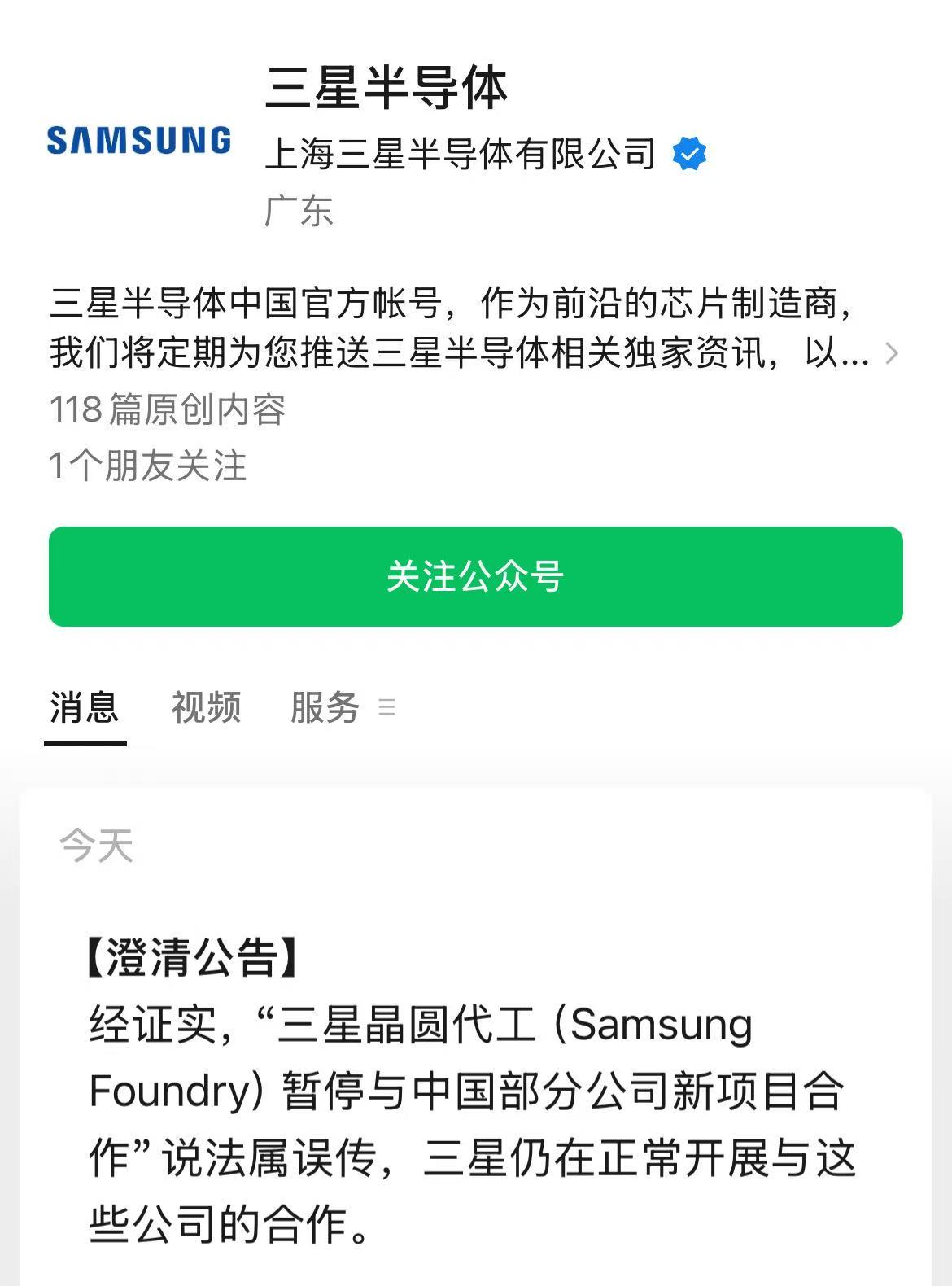 微信图片_2025-04-09_133605_780.png