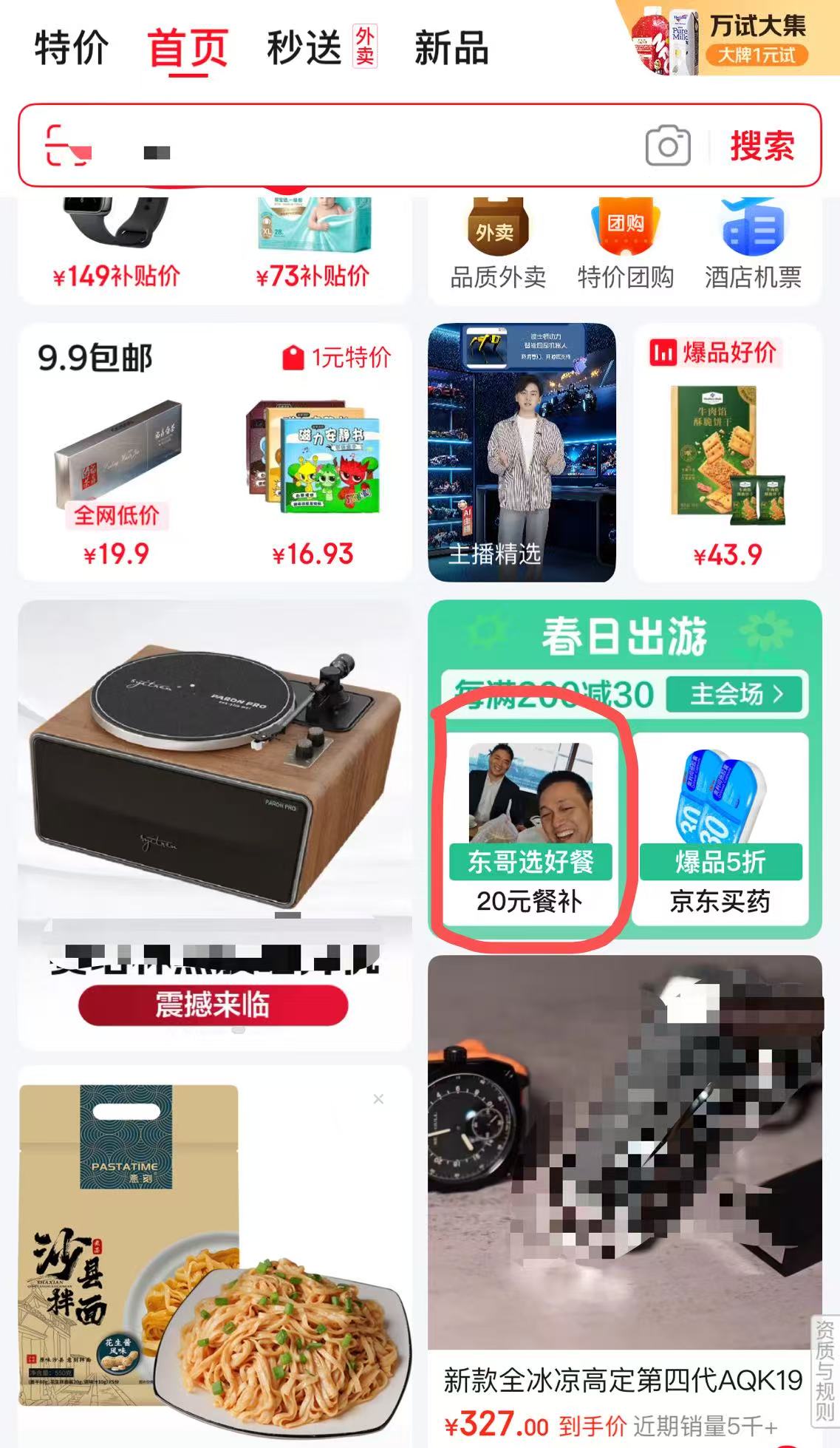 微信图片_2025-04-09_160915_327.png