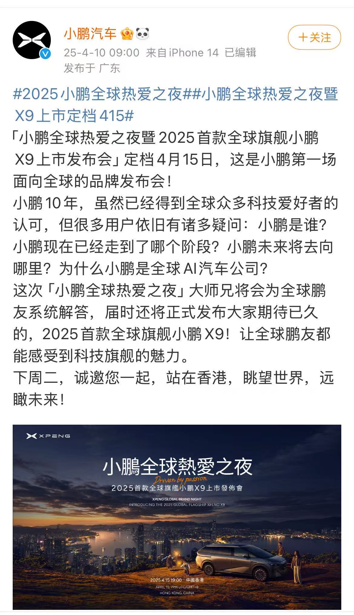 微信图片_2025-04-10_094450_426.jpg