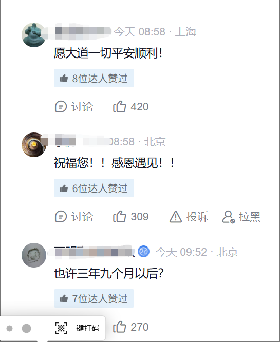 wechat_2025-04-10_110131_040.png
