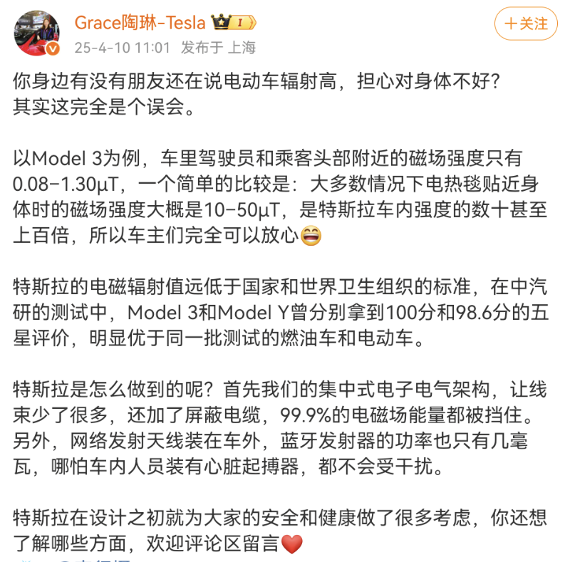 Screenshot_20250410_141343_com.sina.weibo.png Screenshot_20250410_141343_com.sina.weibo.png
