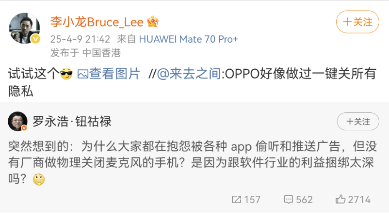 Screenshot_20250411_073120_com.sina.weibo.png