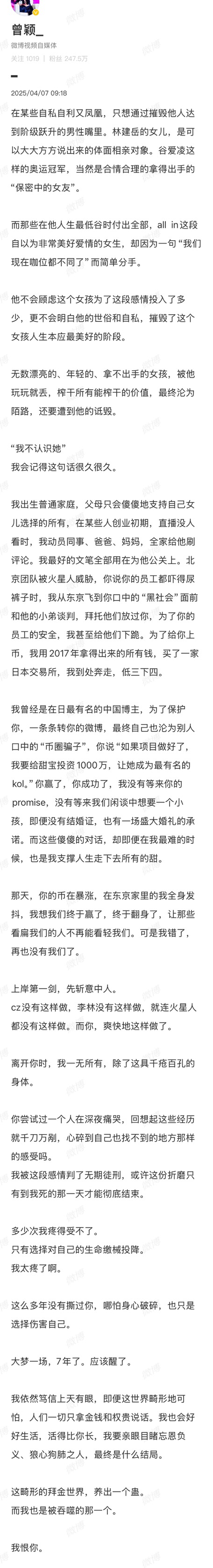 微信图片_2025-04-12_090324_588.jpg