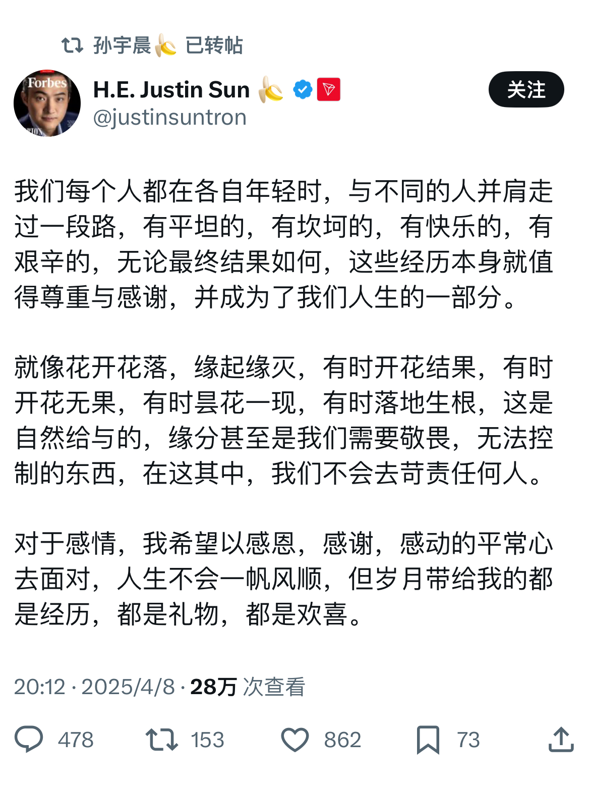 微信图片_2025-04-12_091101_869.jpg