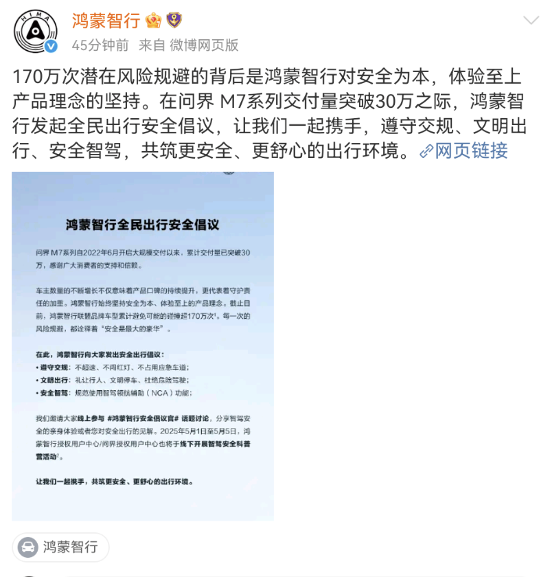 Screenshot_20250415_101528_com.sina.weibo.png