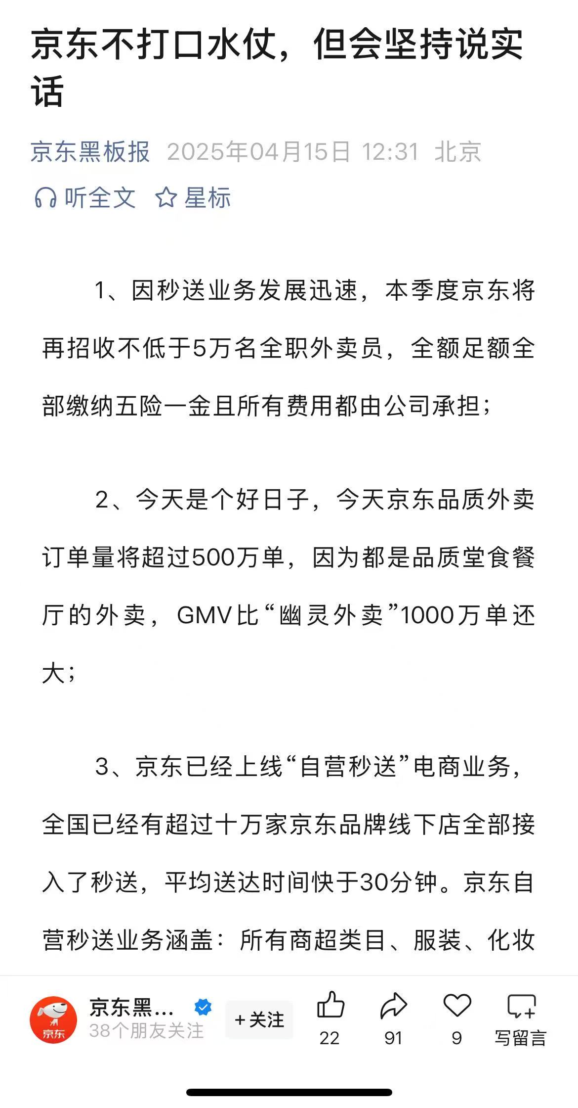 微信图片_2025-04-15_124127_811.jpg